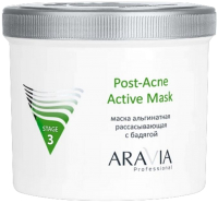 Маска для лица альгинатная Aravia Post-Acne Active Mask Рассасывающая с бадягой (550мл) - 