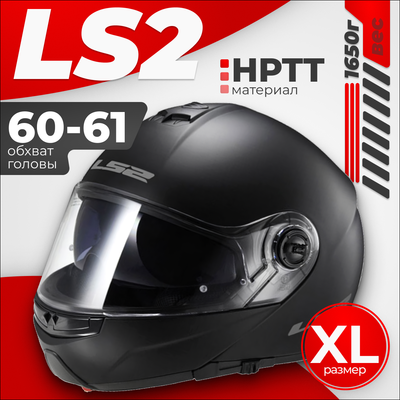 

Мотошлем, FF325 Strobe Snow Solid