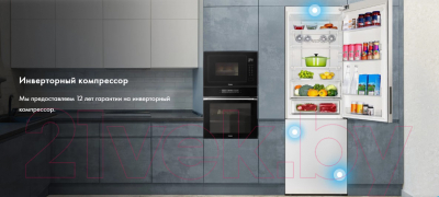 Холодильник с морозильником Haier C4F640CWU1