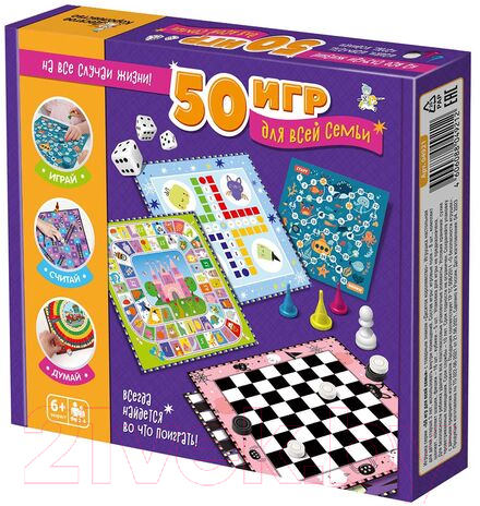 Настольная игра Десятое королевство 50 игр для всей семьи / 9941504