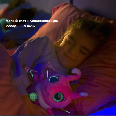 Интерактивная игрушка Светлячок ночничок GW001 (розовый)