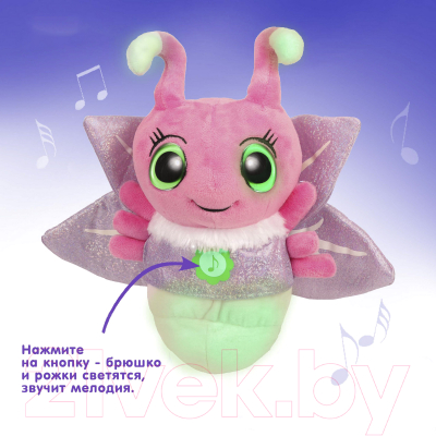 Интерактивная игрушка Светлячок ночничок GW001 (розовый)
