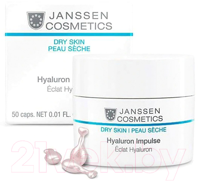 Гель для лица Janssen Hyaluron Impulse Концентрат с гиалуроновой кислотой (50 капсул)