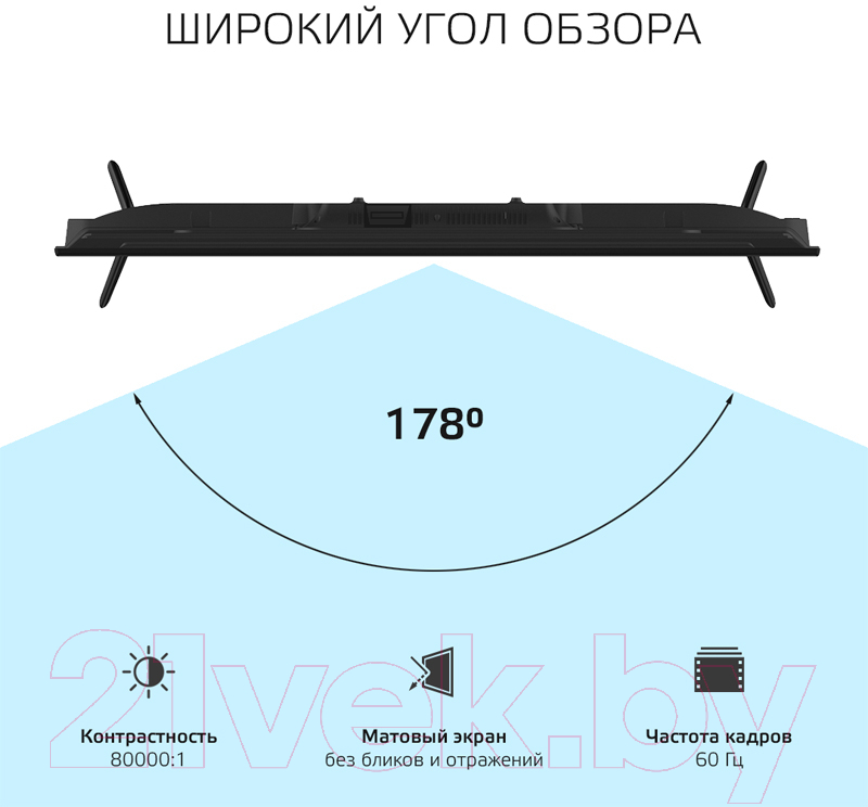 Телевизор Harper 40F721TS