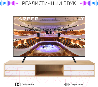 Телевизор Harper 40F721TS