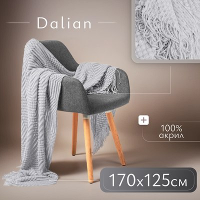 Плед Dalian 108545521 (серый) - 