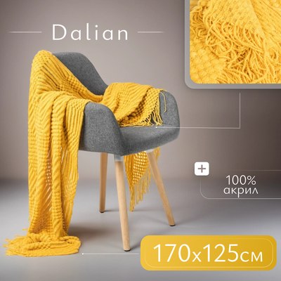 Плед Dalian 108545521 (горчичный) - 