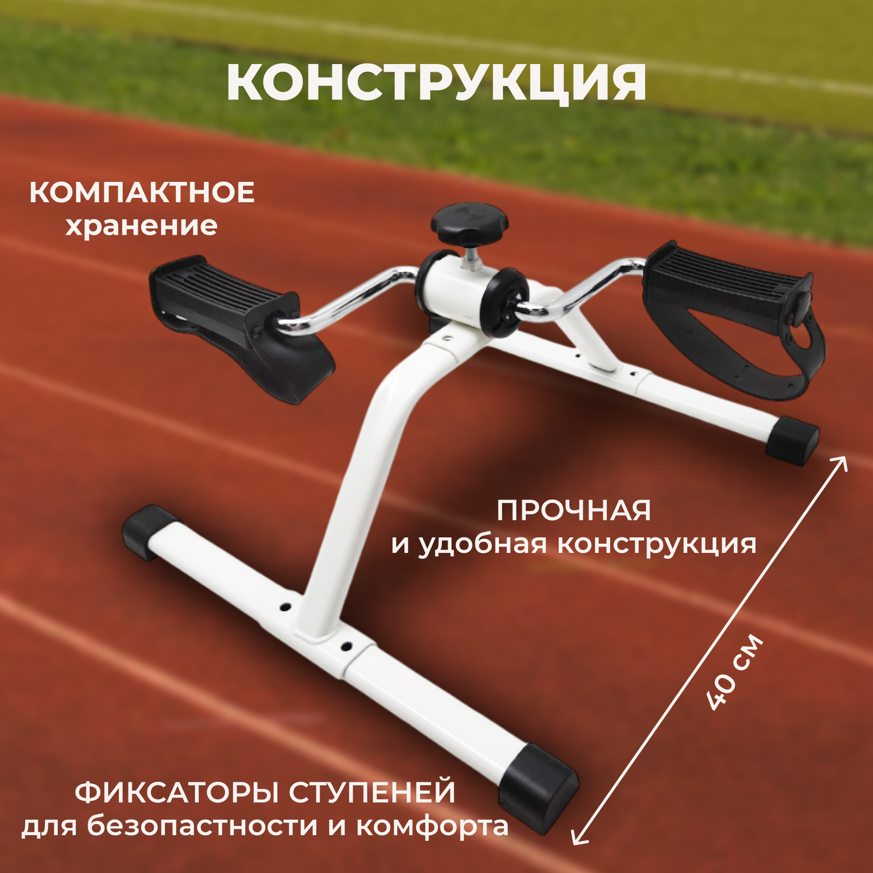 Минибайк Sundays Fitness 108438051