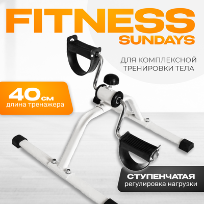 Минибайк Sundays Fitness 108438051 - 