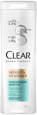 Шампунь для волос Clear Derma Therapy Легкость от корней (380мл)