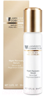 Сыворотка для лица Janssen Night Recovery Serum Anti-Age Ночная Восстанавливающая (30мл)
