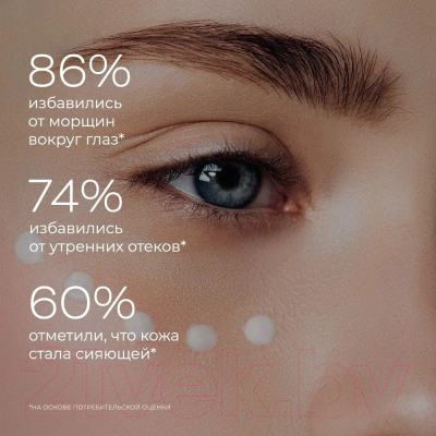 Крем для век Likato Professional Awake Eye Cream Увлажняющий флюид (20мл)