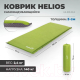 Миниатюра изображения товара Туристический коврик Helios 195x75x5 / HS-005 W-G (флок/зеленый)