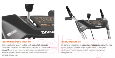 Изображение товара Снегоуборщик бензиновый Daewoo Power S 6060