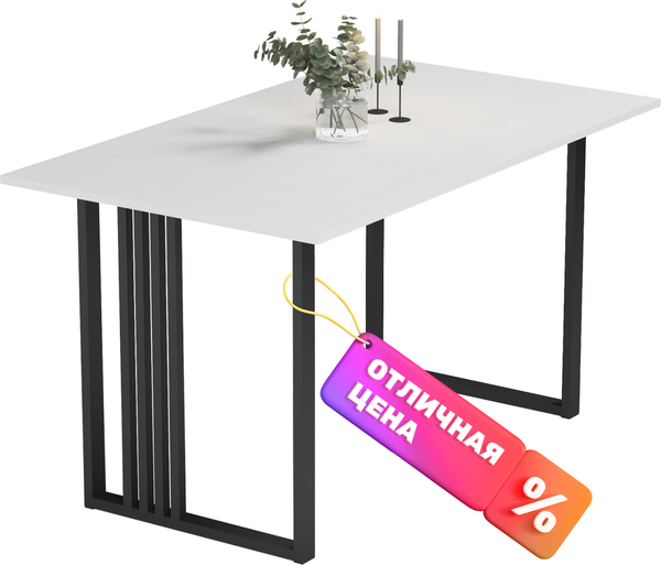 Обеденный стол Mio Tesoro Laim 120x66