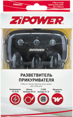 Разветвитель в прикуриватель Zipower PM6653