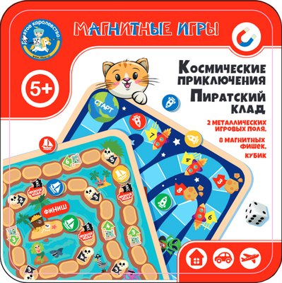 

Настольная игра, Космические приключения. Пиратский клад / 04909