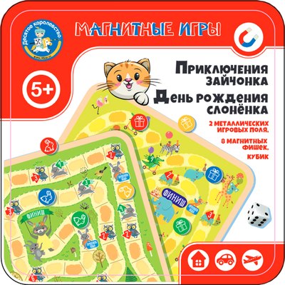 

Настольная игра, Приключения зайчонка. День рождения слоненка / 04912