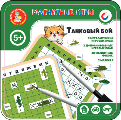 Настольная игра Десятое королевство Танковый бой / 04949 -
