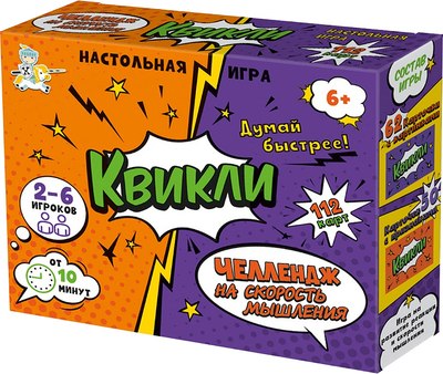 

Настольная игра, Квикли Челлендж на скорость мышления / 04768