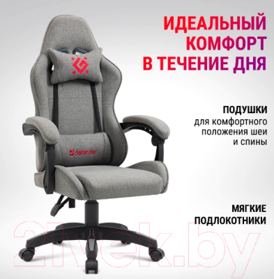 Кресло геймерское Defender Ronin / 64473 (серый)