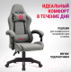 Миниатюра изображения товара Кресло геймерское Defender Ronin / 64473 (серый)