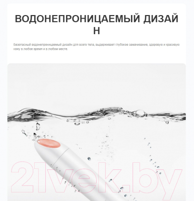 Массажер для глаз Fittop L-Beauty II с нефритовой поверхностью FLF922 (зеленый)