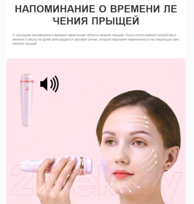 Массажер для лица Fittop L-Skin FLS931 (розовый)