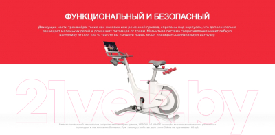 Велотренажер Yesoul Smart Spinning Bike V1 (белый)