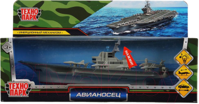 Корабль игрушечный Технопарк Авианосец / FY015-22SLMIL-GY