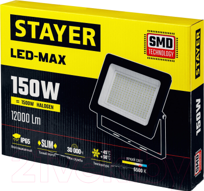 Прожектор Stayer 57131-150_z03