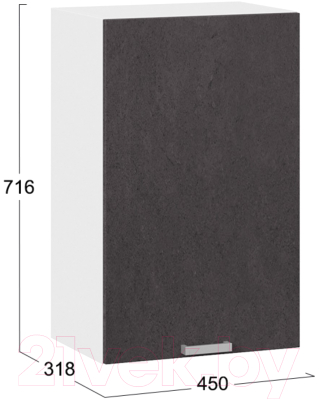 Шкаф навесной для кухни ТриЯ Гранита 1В45 (белый/бетон графит)