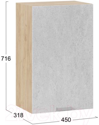 Шкаф навесной для кухни ТриЯ Гранита 1В45 (дуб крафт золотой/бетон снежный)