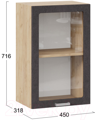 Шкаф навесной для кухни ТриЯ Гранита 1В45С (дуб крафт золотой/бетон графит)
