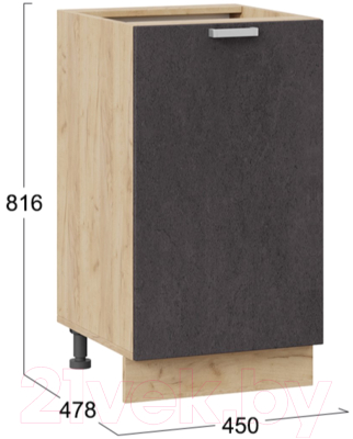 Шкаф-стол кухонный ТриЯ Гранита 1Н45 (дуб крафт золотой/бетон графит)