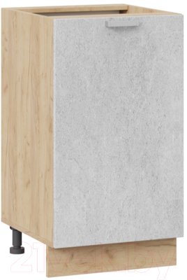 Шкаф-стол кухонный ТриЯ Гранита 1Н45 (дуб крафт золотой/бетон снежный)