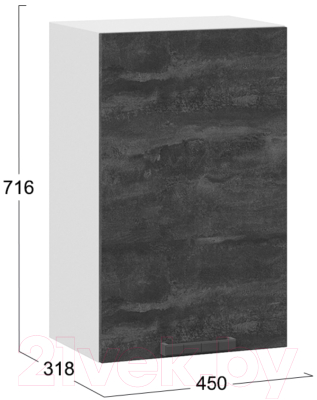 Шкаф навесной для кухни ТриЯ Детройт 1В45 (белый/угольный камень)