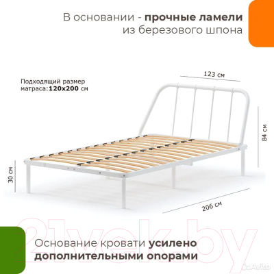 Полуторная кровать Домаклево Мира 120x200 (белый)