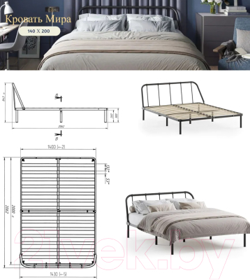 Полуторная кровать Домаклево Мира 140x200 (белый)