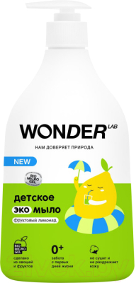 Мыло детское Wonder LAB Фруктовый лимонад Экомыло (540мл)