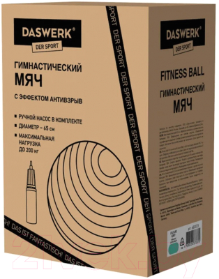 Гимнастический мяч Daswerk 680015 (бирюзовый)