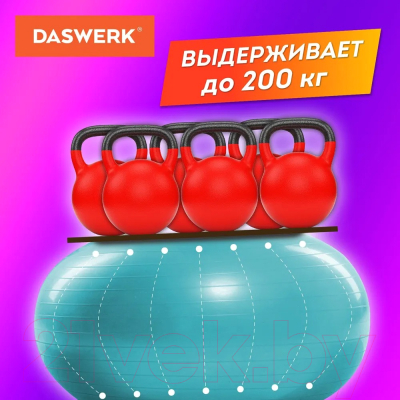 Гимнастический мяч Daswerk 680015 (бирюзовый)