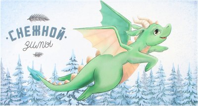 

Полотенце, Снежной зимы / 9907877
