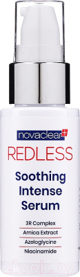 Сыворотка для лица Novaclear Redless Интенсивная успокаивающая (30мл)