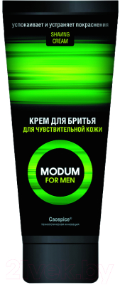 Крем для бритья Modum For Men Для чувствительной кожи (95г)