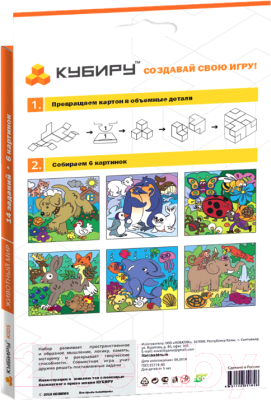 Развивающая игрушка Кубиру Kids 3D-пазл / 51802