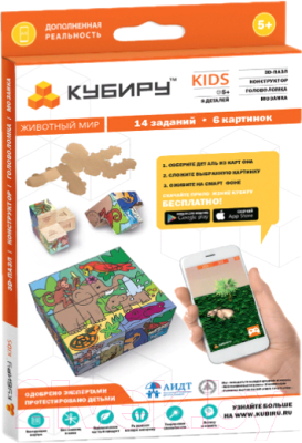 Развивающая игрушка Кубиру Kids 3D-пазл / 51802