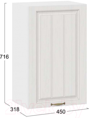 Шкаф навесной для кухни ТриЯ Лина 1В45 (белый/белый)