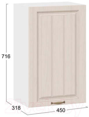 Шкаф навесной для кухни ТриЯ Лина 1В45 (белый/крем)
