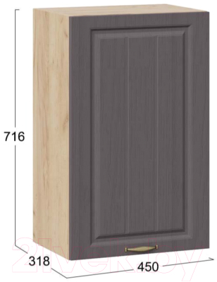 Шкаф навесной для кухни ТриЯ Лина 1В45 (дуб крафт золотой/графит)